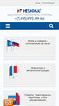 Mobile Screenshot of megaflag.ru